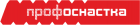 Профоснастка