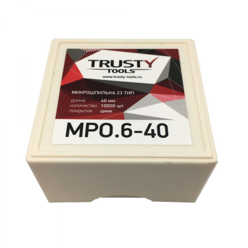 Микрошпилька 23 тип МРО.6-40, (уп. 10000 шт), Trusty