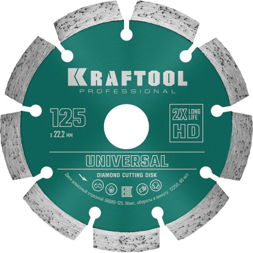 Диск алмазный сегментный по ж/бетону и бетону Universal 125х22 мм, KRAFTOOL 36680-125