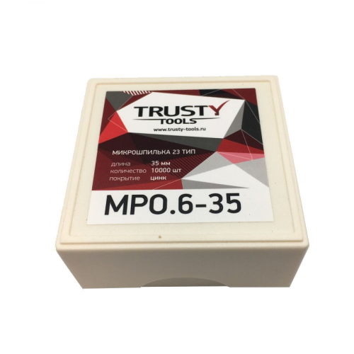 Микрошпилька 23 тип МРО.6-35, (уп. 10000 шт), Trusty