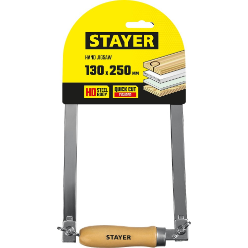 Лобзик ручной 130х250 мм, STAYER