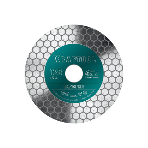 Диск алмазный шлифовально-отрезной Chamfer 125x22.2x1.6 мм, KRAFTOOL