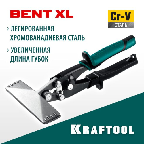 Плоскогубцы для гибки 150 мм. Bent XL, KRAFTOOL 23286 Плоскогубцы для гибки 150 мм. Bent XL, KRAFTOOL 23286