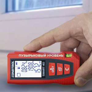 Дальномер лазерный Smart, 40 м, CONDTROL