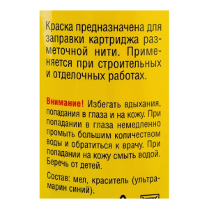 Краска красная для разметочной нити STAYER 2-06401-2_z01 Краска красная для разметочной нити STAYER 2-06401-2_z01