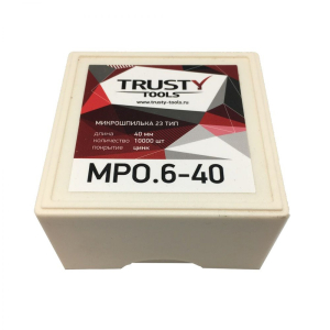 Микрошпилька 23 тип МРО.6-40, (уп. 10000 шт), Trusty