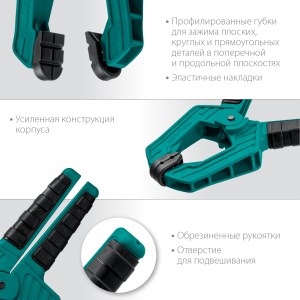 Струбцина пружинная SC-7, 65х65 мм, KRAFTOOL Струбцина пружинная SC-7, 65х65 мм, KRAFTOOL