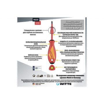 Набор отверток WITTE MAXX VDE PH/SL х 7 шт. 653747216