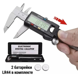 Штангенциркуль цифровой 150 мм, WORKPRO