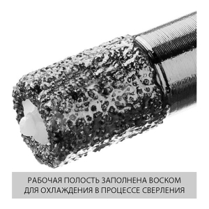Коронка алмазная вакуумная АВК 6 мм. (М14, 15 мм. кромка), ЗУБР 29865-06-М14 Коронка алмазная вакуумная АВК 6 мм. (М14, 15 мм. кромка), ЗУБР 29865-06-М14