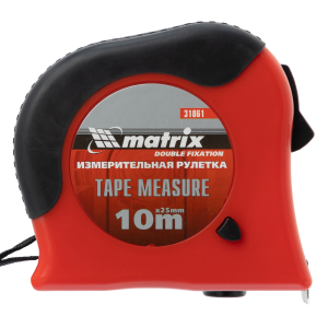 Рулетка Double fixation 10 м. х 25 мм. двойная фиксация, Matrix