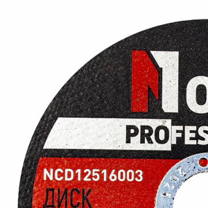 Диск отрезной по металлу Professional 125х22,2х1,6 мм. (1 шт), № 1