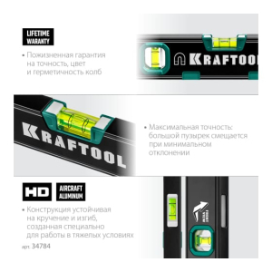Уровень магнитный 300мм KRAFTOOL 34784