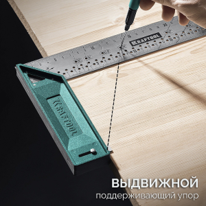 Угольник разметочный столярный высокоточный SR-40, 400 мм, KRAFTOOL Угольник разметочный столярный высокоточный SR-40, 400 мм, KRAFTOOL