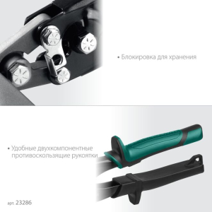 Плоскогубцы для гибки 150 мм. Bent XL, KRAFTOOL 23286 Плоскогубцы для гибки 150 мм. Bent XL, KRAFTOOL 23286