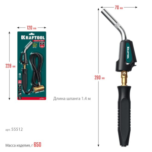 Горелка газовая Blue Fire KS-8000, шланг 1,4 м. с пьезоподжигом, KRAFTOOL 55512