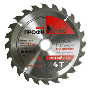 Диск пильный по дереву 190х20/22,2/25,4/30х1,3 мм. 24Т ПРОФИ, № 1