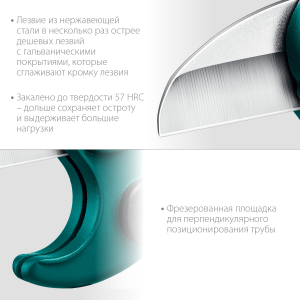 Труборез высокоскоростной по металлопластиковым и пластиковым трубам до 25 мм, KRAFTOOL Труборез высокоскоростной по металлопластиковым и пластиковым трубам до 25 мм, KRAFTOOL