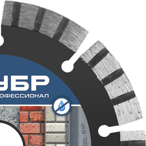 Диск алмазный сегментный универсал, 125 мм. 22.2 мм. 10х2.4 мм, ЗУБР Диск алмазный сегментный универсал, 125 мм. 22.2 мм. 10х2.4 мм, ЗУБР