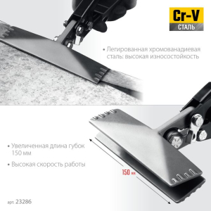 Плоскогубцы для гибки 150 мм. Bent XL, KRAFTOOL 23286 Плоскогубцы для гибки 150 мм. Bent XL, KRAFTOOL 23286