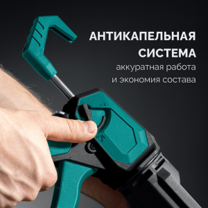 Пистолет cкелетный для герметика 4в1 Extrem 310 мл, KRAFTOOL Пистолет cкелетный для герметика 4в1 Extrem 310 мл, KRAFTOOL