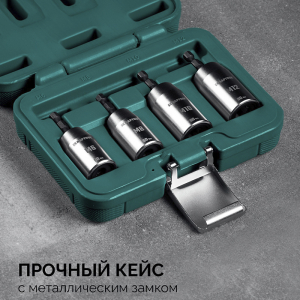 Набор шпильковертов ударных STUD DRIVER M6, M8, M10, M12, (4 шт.), KRAFTOOL Набор шпильковертов ударных STUD DRIVER M6, M8, M10, M12, (4 шт.), KRAFTOOL
