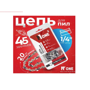 Цепь для мини пил в блистере N1C1,1-45-1/4-8 №1 Цепь для мини пил в блистере N1C1,1-45-1/4-8 №1