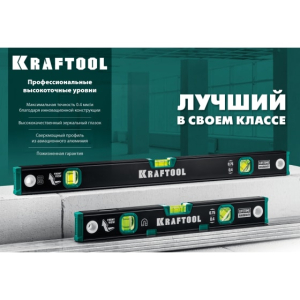 Уровень магнитный 400мм KRAFTOOL 34785-40 Уровень магнитный 400мм KRAFTOOL 34785-40