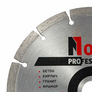 Диск алмазный сегментный Professional 180х22.2 мм, № 1