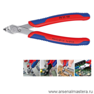 Бокорезы прецизионные 125 мм. нерж. губки, Knipex KN-7823125