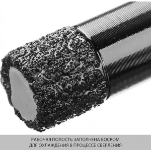 Сверло алмазное, трубчатое, вакуумное ABK, 12 мм. HEX 1/4