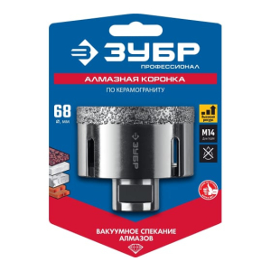 Коронка алмазная вакуумная АВК 68мм. (М14, 15 мм. кромка), ЗУБР 29865-68 Коронка алмазная вакуумная АВК 68мм. (М14, 15 мм. кромка), ЗУБР 29865-68
