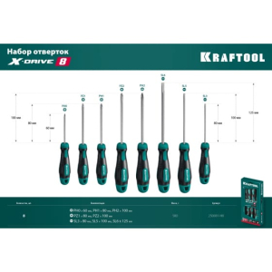 Набор отвёрток Х-Drive -8, KRAFTOOL,250081-Н8