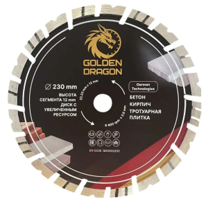Диск алмазный по бетону для УШМ 230х22,23х2.6, Golden Dragon Диск алмазный по бетону для УШМ 230х22,23х2.6, Golden Dragon