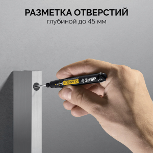 Маркер перманентный для отверстий КОЛИБРИ, черный, 1 мм. наконечник 45 мм, ЗУБР Маркер перманентный для отверстий КОЛИБРИ, черный, 1 мм. наконечник 45 мм, ЗУБР