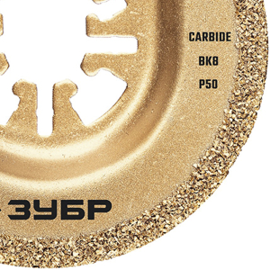 Полотно шлифовальное UniLock CARBIDE ВК8 Р50, 65x1,6 мм. керамика, кирпич, пластик, ЗУБР