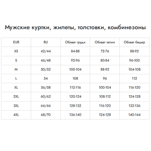 Куртка зимняя KW210, темно-красный, р. L, BRODEKS, (AGT)
