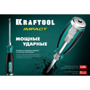 Набор ударных отвёрток Impact 6 предм, KRAFTOOL,25025