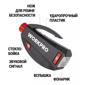 Инструмент аварийный многоцелевой 5-в-1, WORKPRO
