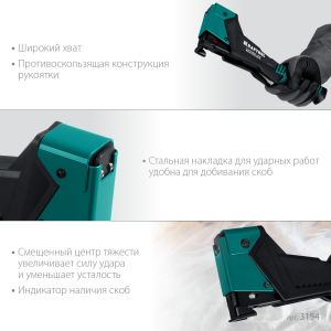 Скобозабиватель компактный сверхлегкий EXTREM тип 140, (6-12 мм), KRAFTOOL