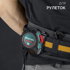 Держатель универсальный для системы быстрого крепления KD-1 FASTLOCK, KRAFTOOL