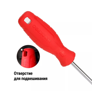 Набор отверток SL и PH, CR-V, (6 пр), WORKPRO Набор отверток SL и PH, CR-V, (6 пр), WORKPRO