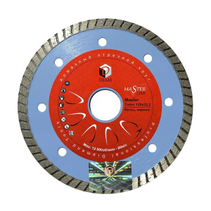 Круг отрезной 125х2,0х7.5х22,2 Turbo MASTER (бетон), Diam 000159 Круг отрезной 125х2,0х7.5х22,2 Turbo MASTER (бетон), Diam 000159