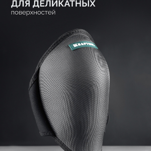 Наколенники защитные Stabil c гелевой вставкой для легко повреждаемых поверхностей, KRAFTOOL Наколенники защитные Stabil c гелевой вставкой для легко повреждаемых поверхностей, KRAFTOOL