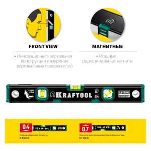 Уровень магнитный 400мм KRAFTOOL 34785-40 Уровень магнитный 400мм KRAFTOOL 34785-40