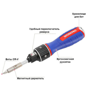 Отвертка 6-в-1 с двойным приводом, WORKPRO Отвертка 6-в-1 с двойным приводом, WORKPRO