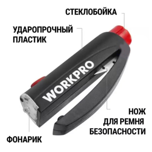 Инструмент аварийный многоцелевой 3-в-1, WORKPRO
