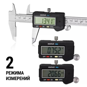 Штангенциркуль цифровой 150 мм, WORKPRO