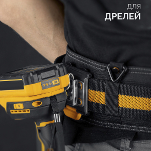 Держатель универсальный для системы быстрого крепления KD-1 FASTLOCK, KRAFTOOL