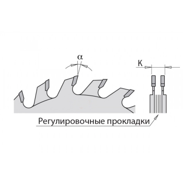 Диск пильный подрезной регулируемый CMT 289.720.24K Диск пильный подрезной регулируемый CMT 289.720.24K